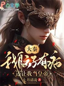 我有病怎么高情商回复