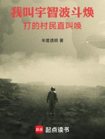 宇智波天生