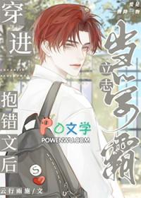在抱错文学里peace