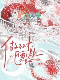 做不对匹配题长佩