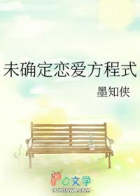 没有确定恋爱关系之前叫什么阶段