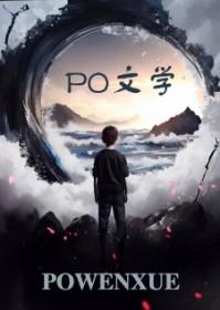 钓系o撩了我就想跑