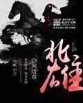 不败战神杨辰秦惜最新提前看