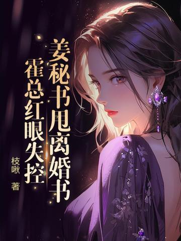 霍敏姜竣