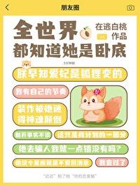 全世界都知道她是卧底番外