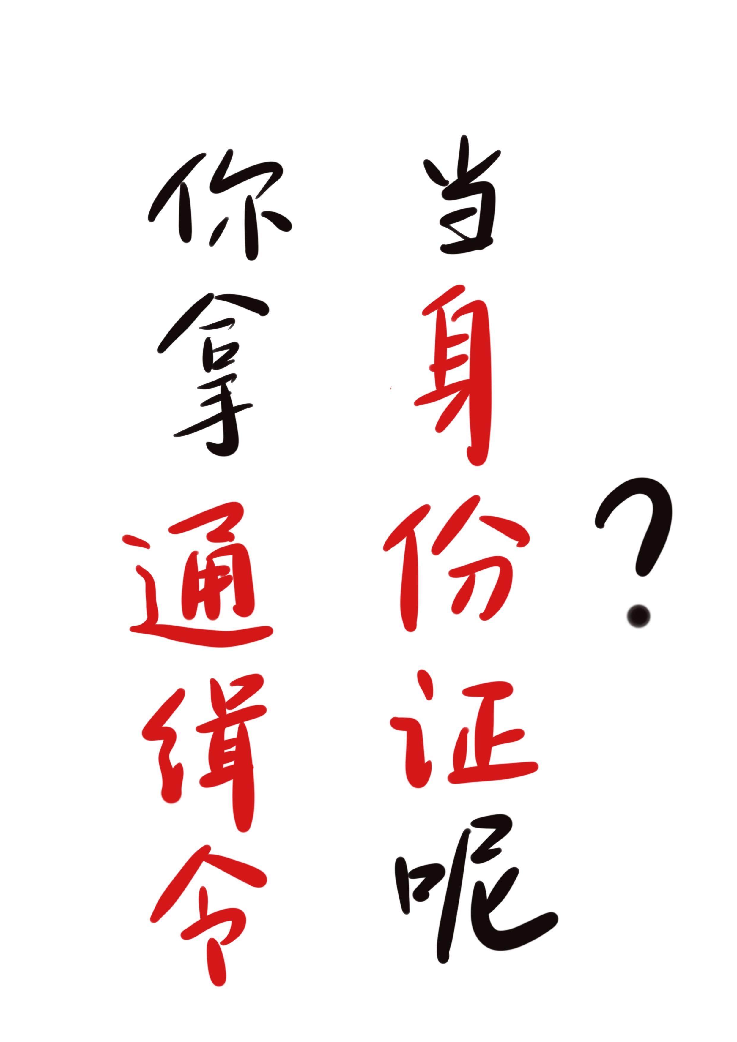 通缉令能抓到人吗