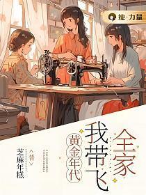 黄金年代2完整免费