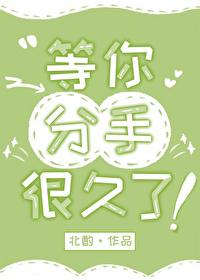 快要分手了怎么挽留