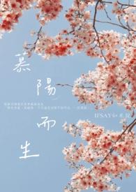 慕阳是姓氏吗