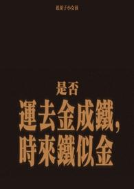 金盆洗b是什么意思