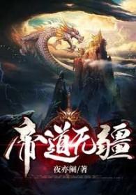 无疆百科