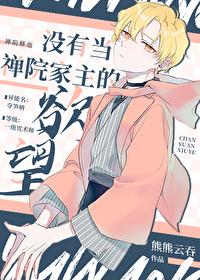 咒回wtw
