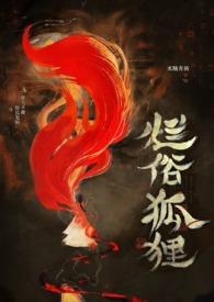 烂俗情话