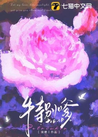 特别嗲谈栖