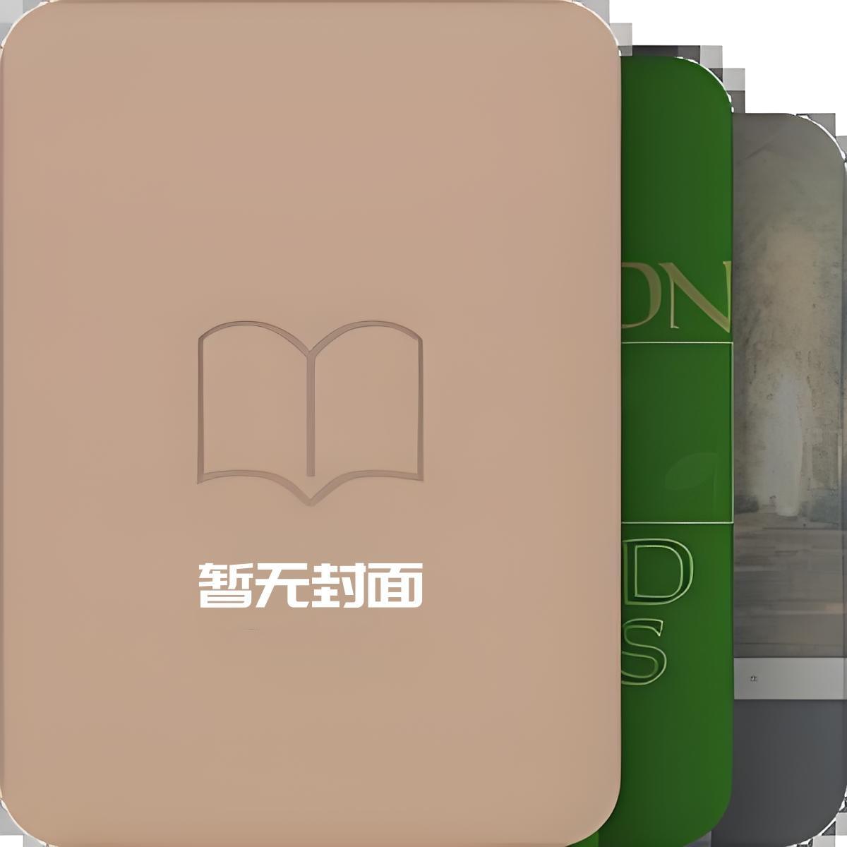 蒋慕周和乐毓最后在一起了吗