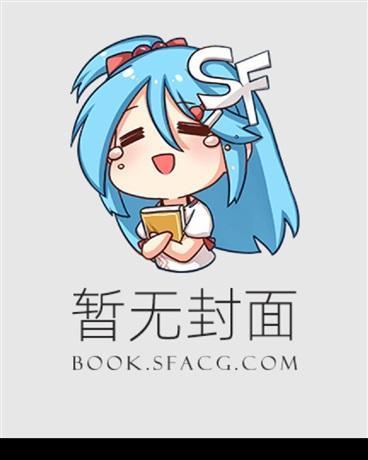我为阳间巡逻人什么意思