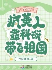 六零随军生活