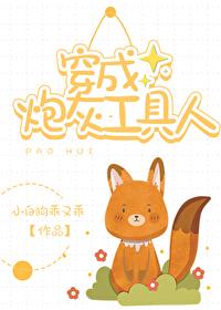 带资产远走香江 巧乐兹爱吃柚子