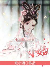 三国从抢二桥开始