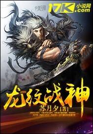 万古天帝