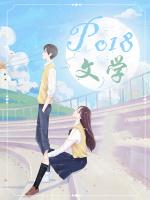 如果可以,我愿与你一同化为一片云彩