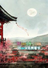 試婚司(NTR、、古言)
