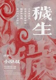 秽生（年上·H·）
