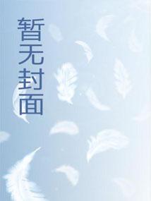吞噬星空:截胡维尼娜,杀敌变强
