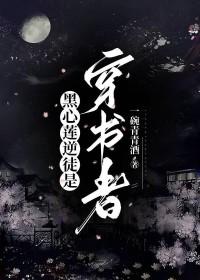 徒弟,你是穿书的