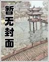 欲仙路